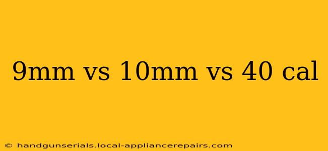 9mm vs 10mm vs 40 cal