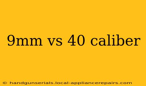 9mm vs 40 caliber