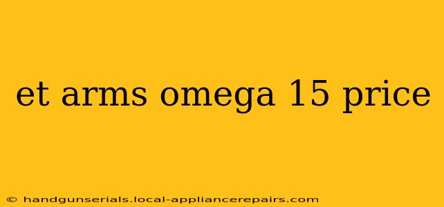 et arms omega 15 price