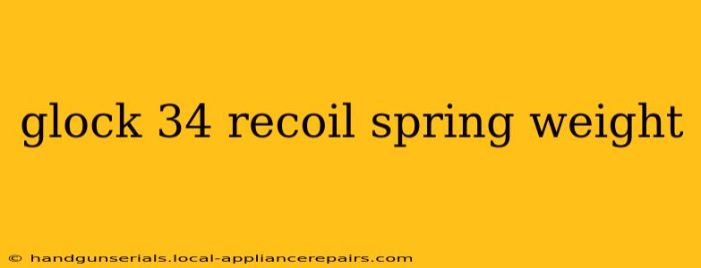 glock 34 recoil spring weight