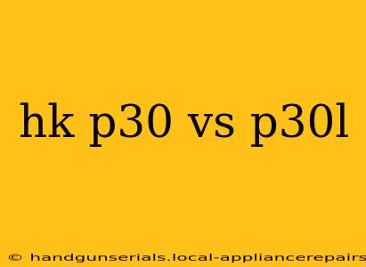 hk p30 vs p30l