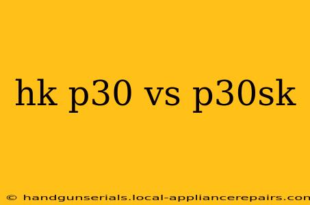 hk p30 vs p30sk