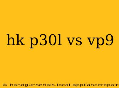 hk p30l vs vp9