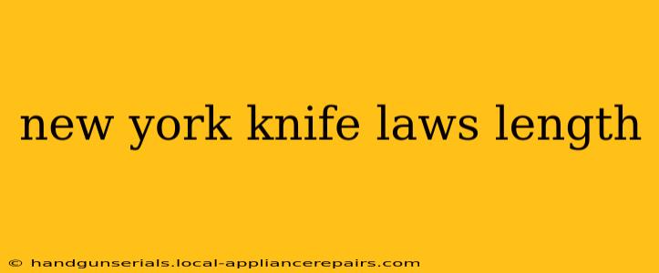 new york knife laws length