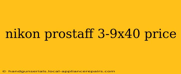 nikon prostaff 3-9x40 price