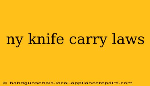 ny knife carry laws