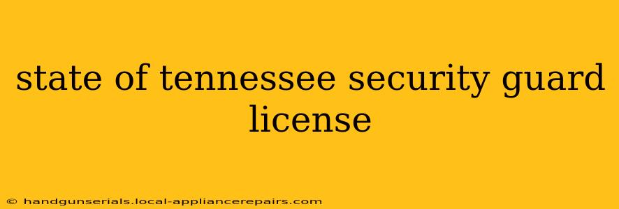 state of tennessee security guard license