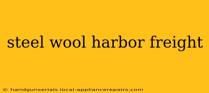 steel wool harbor freight