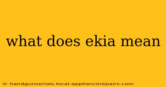 what does ekia mean