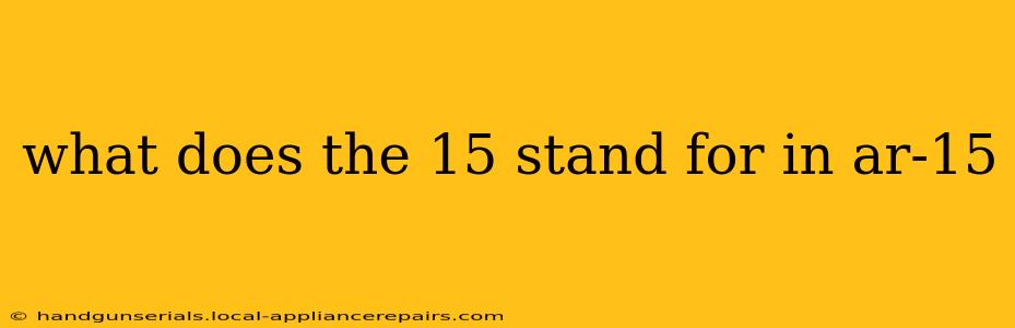 what does the 15 stand for in ar-15