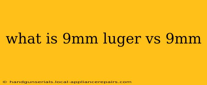 what is 9mm luger vs 9mm