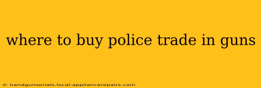 where to buy police trade in guns